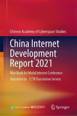 China Internet Development Report 2021: Blue Book for World Internet Conference - Publishing House of Electronics Industry - cover