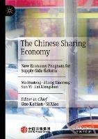The Chinese Sharing Economy: New Economy Program for Supply-Side Reform