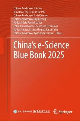China’s e-Science Blue Book 2025 - cover