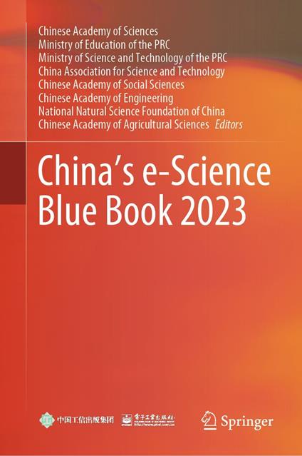 China’s e-Science Blue Book 2023
