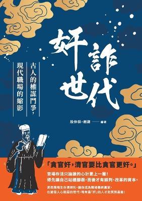 ????:???????,??????? - ??? - cover