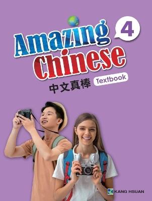 Amazing Chinese Textbook 4 - Jessy Tu,葉紹蘋,陳立芬 - cover