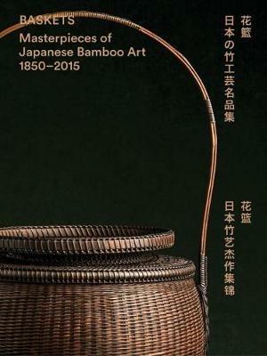Baskets: Masterpieces of Japanese Bamboo Art 1850-2015 - Joe Earle - cover