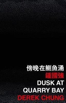 Dusk at Quarry Bay - Derek Chung - cover