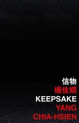 Keepsake - Yang Chia-Hsien - cover