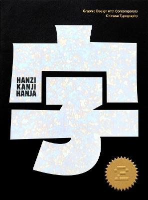 Hanzi•Kanji•Hanja 2: Graphic Design with Contemporary Chinese Typography - Victionary - cover
