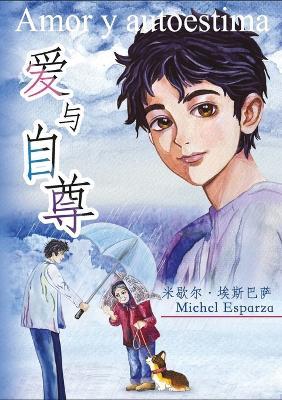 Self-Esteem without Selfishness - Increasing our Capacity for Love - Michel Esparza - cover