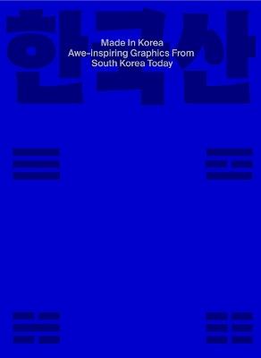 Made in Korea: Awe-inspiring Graphics from Korea Today - Victionary - cover