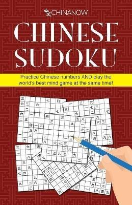 Chinese Sudoku: Practice Chinese numbers AND play the world's best mind game at the same time! - Graham Earnshaw - cover