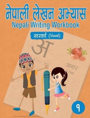 Nepali Writing Workbook, Part 1 - cover