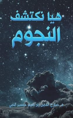 ??? ????? ?????? - cover