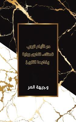 ?? ?????? ???? ????.. ????? ????? ?????? ??????? - cover