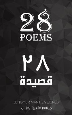 28 Poems - 28 ????? - cover