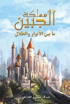 ????? ??????: ?? ??? ??????? ??????? - cover