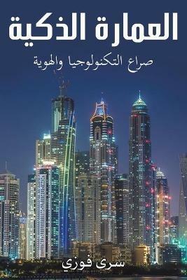 ??????? ?????? - cover