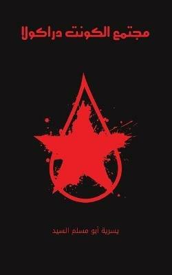 ????? ?????? ??????? - cover