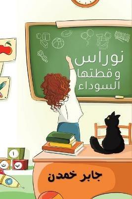 ????? ?????? ??????? - cover