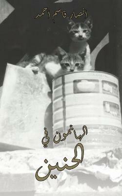 ???????? ?? ?????? - cover