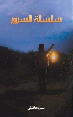 ????? ?????? - cover