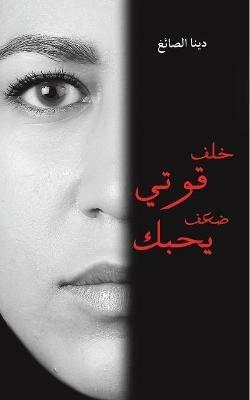 ??? ???? ??? ???? - cover