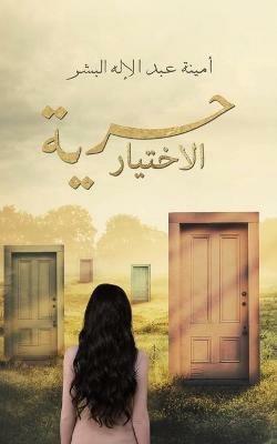 ???? ???????? - cover