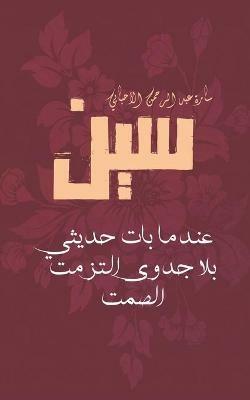 ???: ????? ??? ????? ??? ???? ?????? ????? - cover