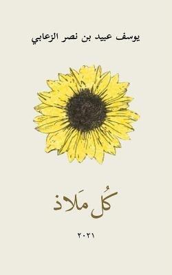 ??? ????? - ??????? ???? ???? ?? ? - cover