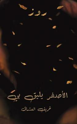 ?????? ???? ?? - cover