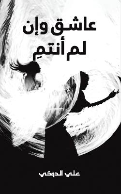 ???? ??? ?? ????? - ??? ?????? - cover