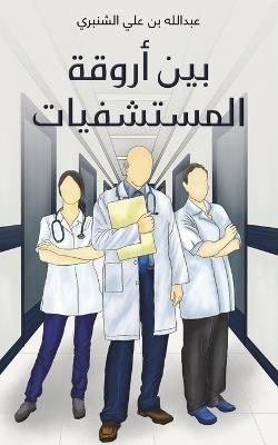 ??? ????? ?????????? - ??????? ?? ??? - cover