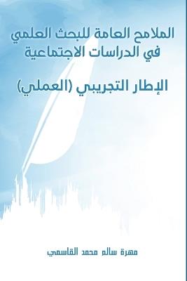 ??????? ?????? ????? ?????? ?? ???????? ?&#160 - ??????? ???? ???? ??? - cover