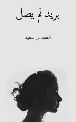 ???? ?? ??? - ?? ???? ?????? - cover