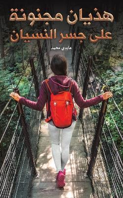 ????? ?????? ??? ??? ??????? - cover