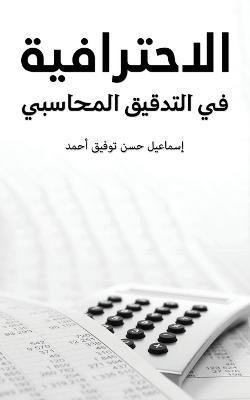 ?????????? ?? ??????? ???????? - cover