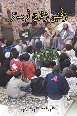 ?????? ???? ?? ????? - cover