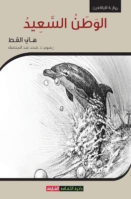 ????? ?????? - ???? ???? - cover