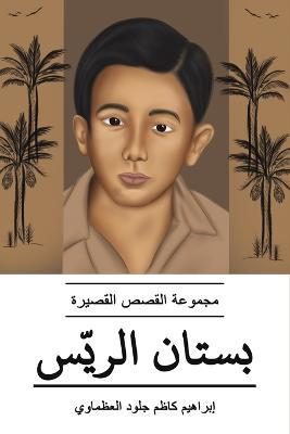 ????? ?????? - cover