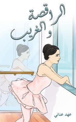 ??????? ??????? - cover