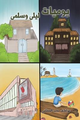 ?????? ???? ????? - cover