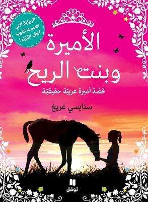 ??????? ???? ????? - ?????? ???? - cover