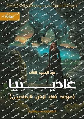 ???????: ???? ?? ??? ????????? - ??? ?????? ?????? - cover