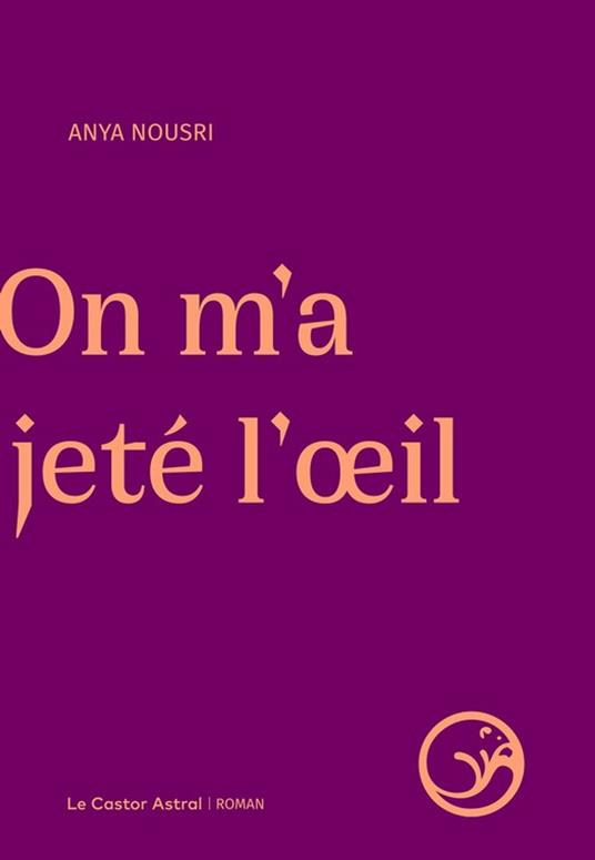 On m'a jeté l'œil