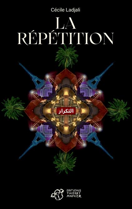 La Répétition - Cécile Ladjali,Marco Castilla - ebook