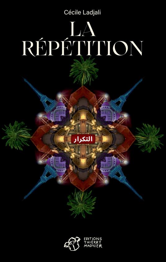 La Répétition - Cécile Ladjali,Marco Castilla - ebook