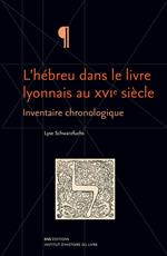 L’hébreu dans le livre lyonnais au XVIe siècle