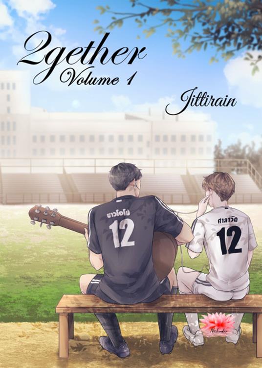 2gether