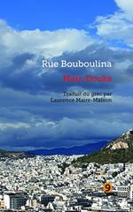 Rue Bouboulina