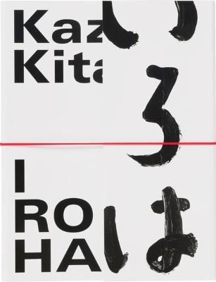 Iroha - cover