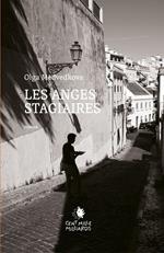 Les anges stagiaires