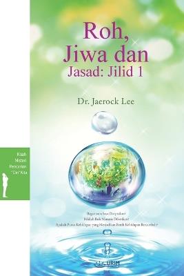 Roh, Jiwa dan Jasad: Jilid 1(Malay Edition): Jilid 1( - Jaerock Lee - cover